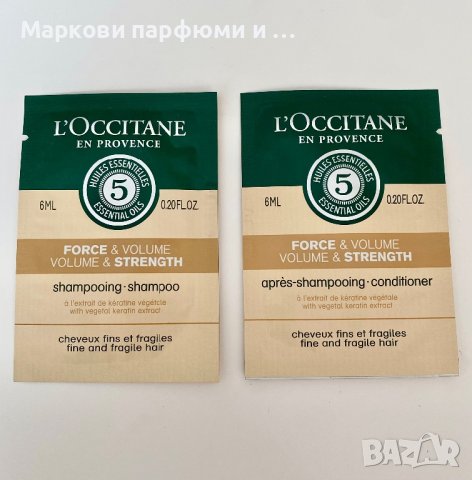 L’Occitane - шампоан и балсам за обем и здравина 2х 6 мл, снимка 1 - Продукти за коса - 42864355