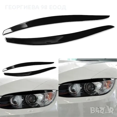 Вежди за фарове според марката на автомобила , снимка 1