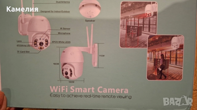Wi Fi Camera 3броя, снимка 2 - IP камери - 52611442