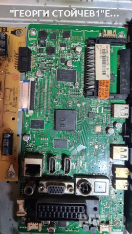 32HZT66 17MB95M 17IPS71 VES315UNVL-S01 6870C-0438A, снимка 3 - Части и Платки - 40235563