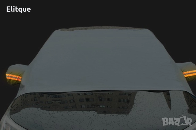 Многофункционално покривало за кола , снимка 11 - Други стоки за дома - 52888409