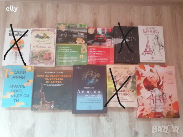 Книги, М. Алгафари, Йога, Личностни тестове, съвременна проза, снимка 1