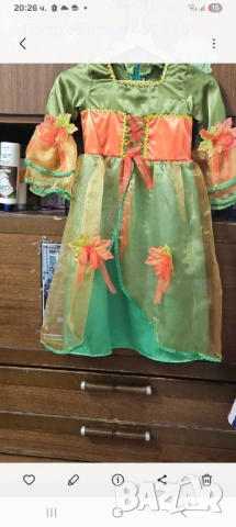 Есенна рокля с корона