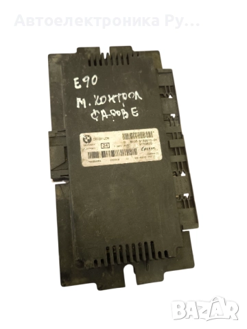 Блок за управление на светлини BMW Серия 3 , 61359159810, 61359159825