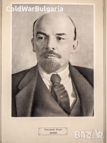 Голям съветски албум за историята на ВКП(б), снимка 7 - Антикварни и старинни предмети - 52466544