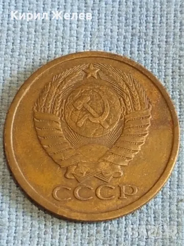 Стара монета 5 копейки 1980г. СССР рядка за КОЛЕКЦИЯ ДЕКОРАЦИЯ 39305, снимка 5 - Нумизматика и бонистика - 48206149