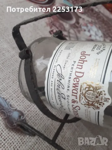 Метална стойка за бутилка, снимка 2 - Други - 47399333