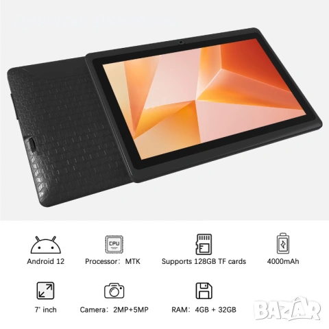 Нов,запечатан 7 инч таблет ТОП ЦЕНА- 41 евро, снимка 6 - Таблети - 53279627