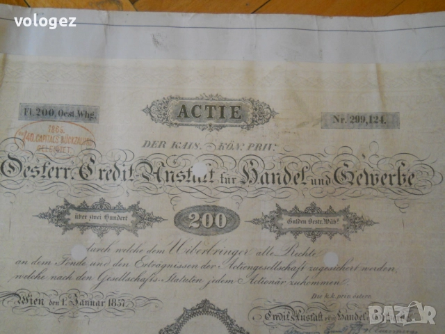 Акции, облигации – български и чужди, снимка 16 - Антикварни и старинни предмети - 27095808