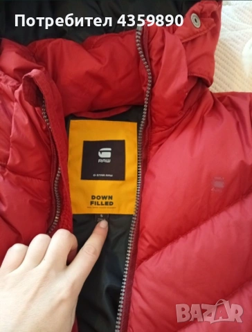 Дамско зимно яке G star , снимка 2 - Якета - 54202109