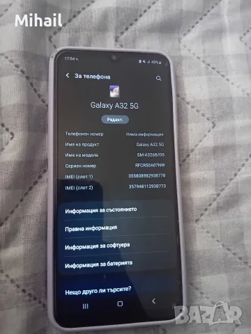 Samsung galaxy A32 5G 64/4, снимка 11 - Samsung - 56104719