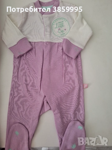 Комплект за бебе момиче