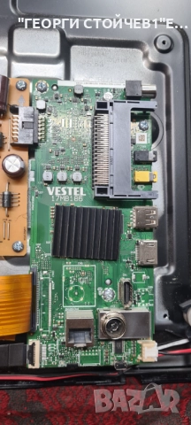 32-FHA-6230F   17MB186 17IPS63  VES315WNFT-L3-Z01    CV320H2-F01  17DLB32NEWR16-B, снимка 10 - Части и Платки - 52663791