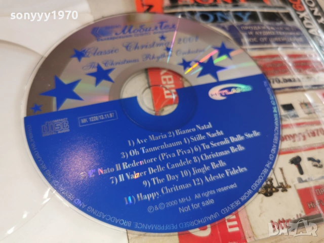 CHRISTMAS 2001 CD 0402261731, снимка 9 - CD дискове - 53356082