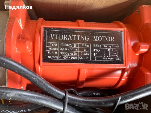Вибро мотор - Germany - 100W 220V, снимка 2 - Електродвигатели - 54327268