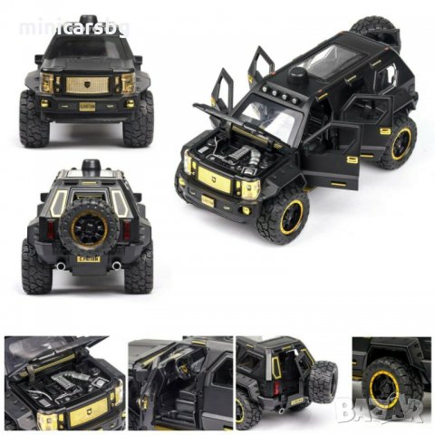 Метални колички: G.Patton - USSV Rhino GX, снимка 10 - Колекции - 34173080