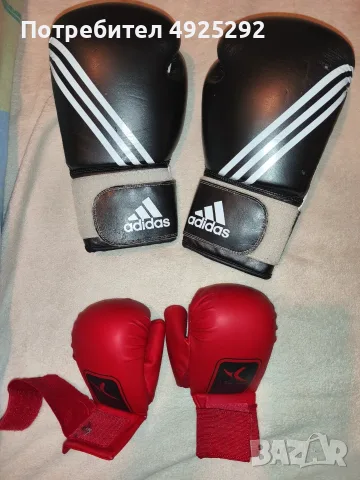 Нови перфектни боксови ръкавици марка : ADIDAS