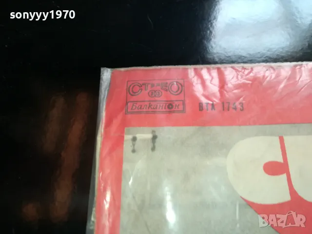 СИНХРОН-ПЛОЧА 2505251712LCHERY, снимка 7 - Грамофонни плочи - 50422319