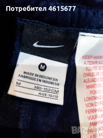 долнище на Nike, снимка 5 - Детски анцузи и суичери - 55742696