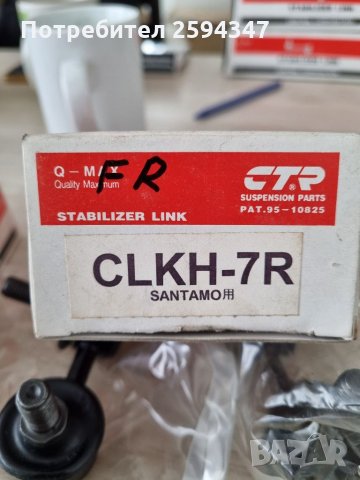 HYUNDAI SANTAMO 2.0CC 16V OT1999Г БИАЛЕТИ ПРЕДНИ CTR, снимка 3 - Части - 35645993