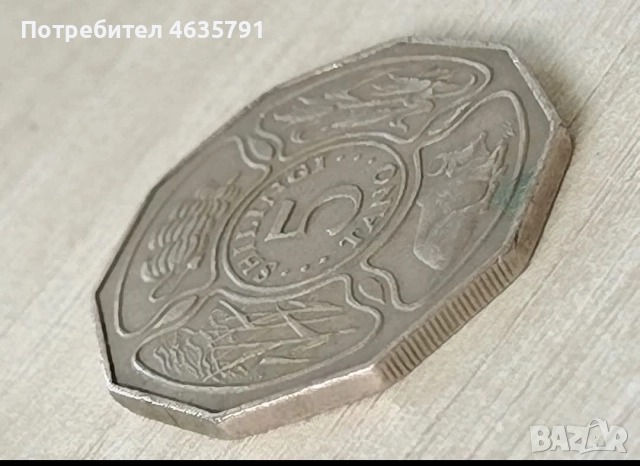 Танзания 5 Shilingi 1972 , снимка 4 - Нумизматика и бонистика - 52793316