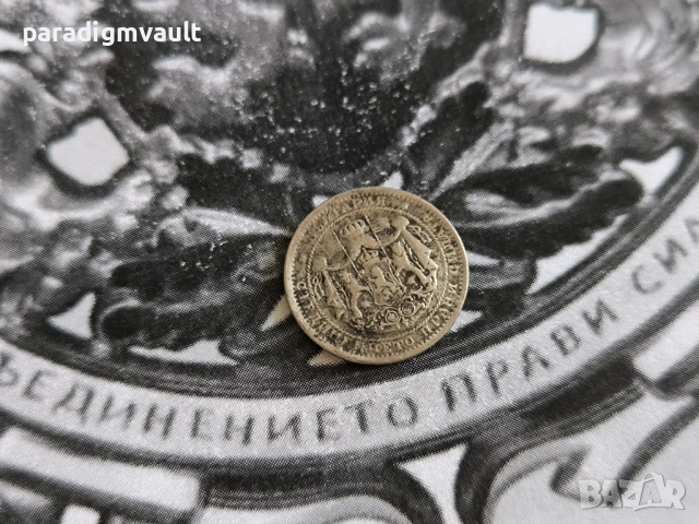 Царска монета - България - 1 лев (без чертичка) | 1925г., снимка 2 - Нумизматика и бонистика - 54115627