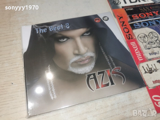 AZIS CD2 0904261935H2E6R, снимка 3 - CD дискове - 54150500