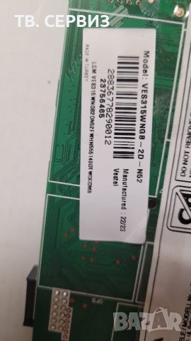 TV TOSHIBA 32WA2063DG, снимка 2 - Части и Платки - 44269913