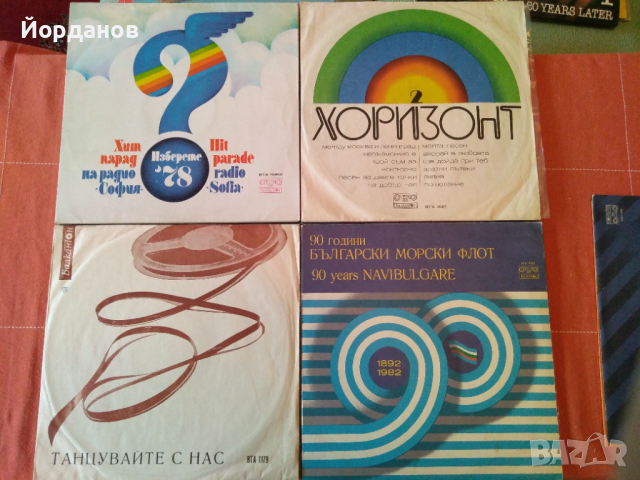 БЪЛГАРСКА ЕСТРАДА, снимка 5 - Грамофонни плочи - 36486781