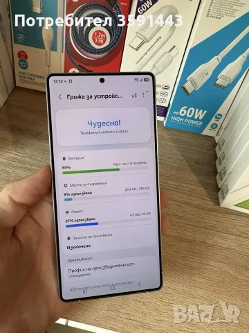 Samsung S25 Ultra Като нов, снимка 4 - Samsung - 55727745