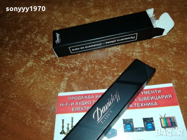 DAVIDOFF-NEW SLIM MODEL 1601220928