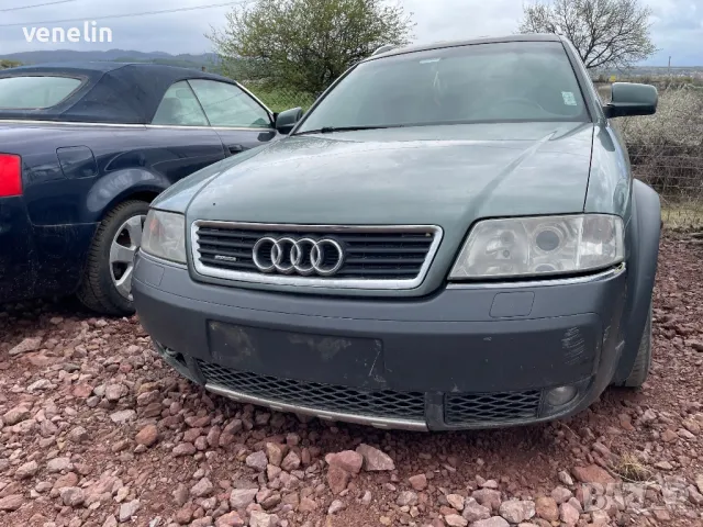 Ауди А6 Ц5 Оуролд 2.5 автомат на части, снимка 3 - Автомобили и джипове - 49726496