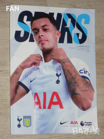 ТОТНЪМ ХОТСПЪР - АСТЪН ВИЛА оригинална английска футболна програма от Висшата лига сезон 2023/24