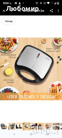 Машина за сладки вафли Aigostar с незалепващо покритие, машина за гофрети, по-дълбоки чинии

, снимка 5 - Гофретници - 49760439