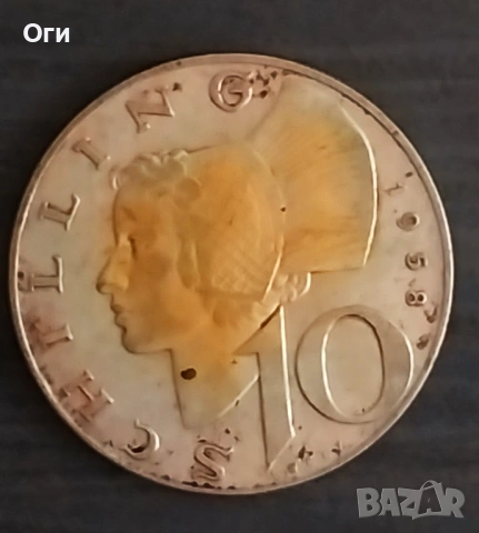 Стара Сребърна монета от Австрия 10 Шилинга 1958 година 