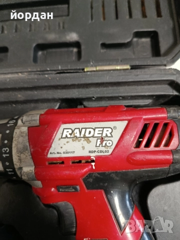 Raider Pro RDP CDL 02 , снимка 2 - Винтоверти - 52589974