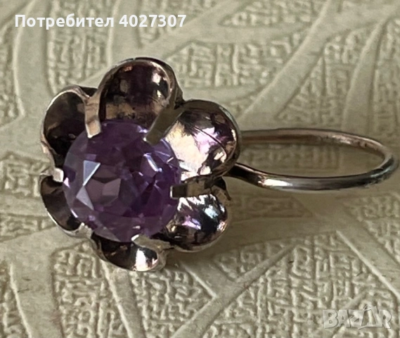 Обеци руски, снимка 2 - Обеци - 54146486