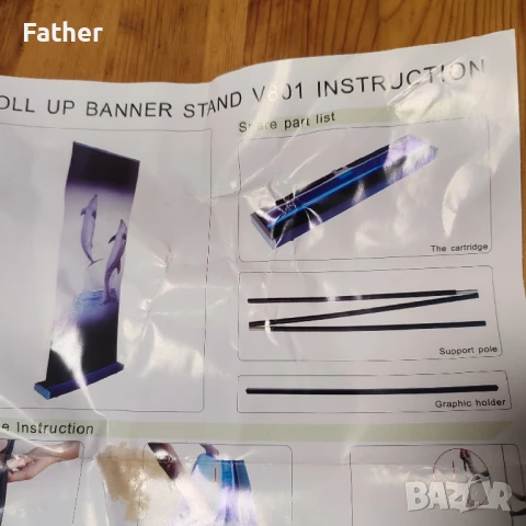 Сгъваем ролков рекламен банер, снимка 9 - Други услуги - 50925697