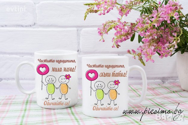   Празникът на влюбените наближава!, снимка 8 - Романтични подаръци - 35544909