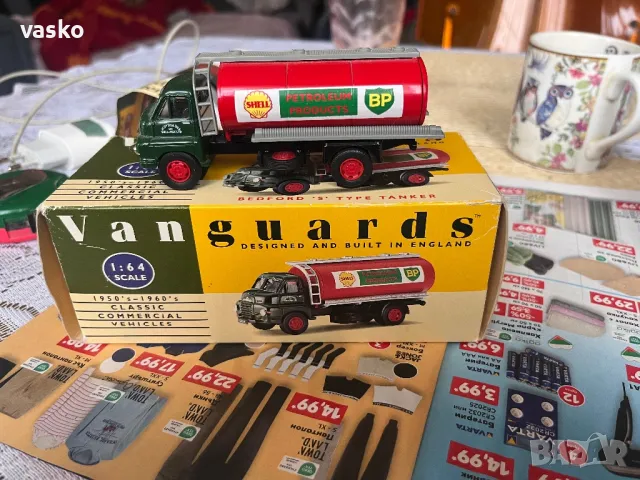Made in England 1:64 Vanguards