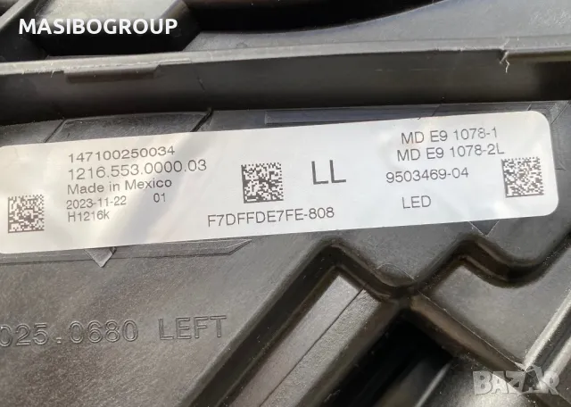 Фарове BMW LED фар SHADOW LINE за Бмв Г42 Bmw 2 M2 G87 G42, снимка 12 - Части - 47466261