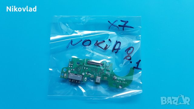 Блок захравне Nokia 8.1 (X7), снимка 3 - Резервни части за телефони - 30212409