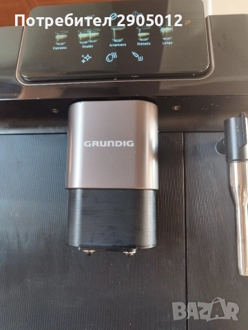Кафе машина Grundig Delisia, снимка 4 - Кафемашини - 53044804