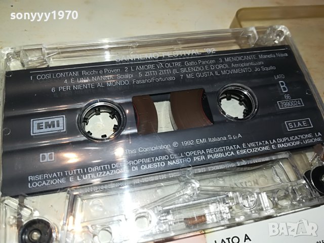 SANREMO 92-ORIGINAL TAPE 1705231135, снимка 10 - Аудио касети - 40731478