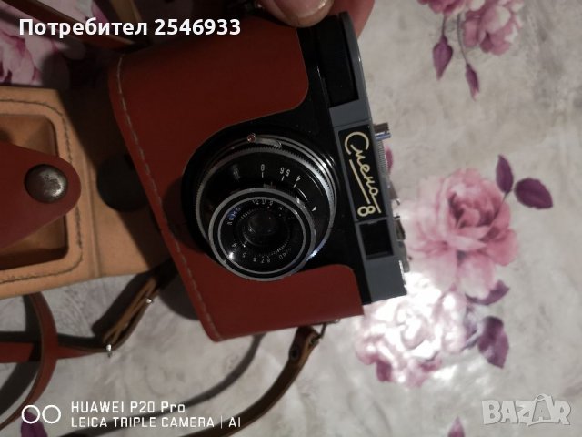 Фотоапарат , снимка 1 - Антикварни и старинни предмети - 39389172