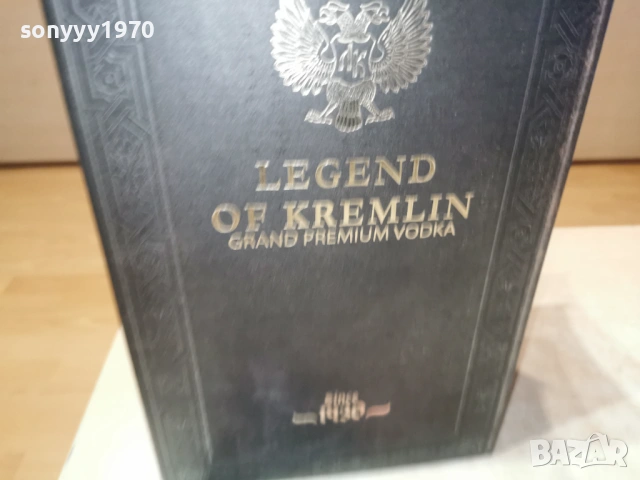 LEGEND OF KREMLIN 1001262024LCHERY1, снимка 12 - Колекции - 53057324