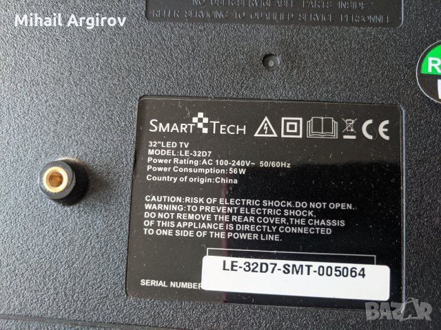 Smart Tech LE-3207-CV9203H-A42-, снимка 2 - Части и Платки - 29364097
