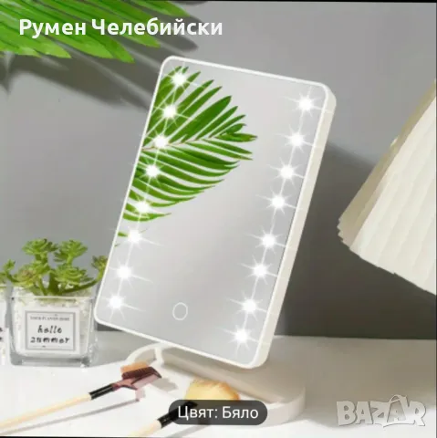 Модерно Лед Огледало 