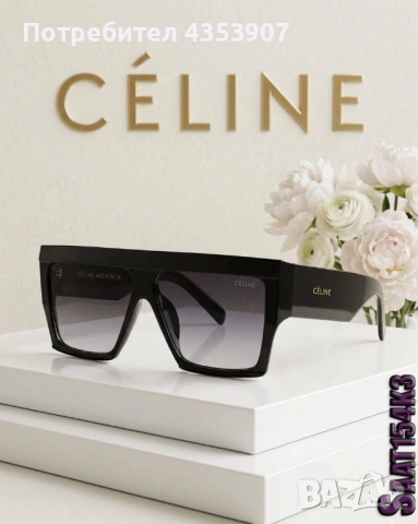 CELINE дамски очила, снимка 5 - Слънчеви и диоптрични очила - 53982591