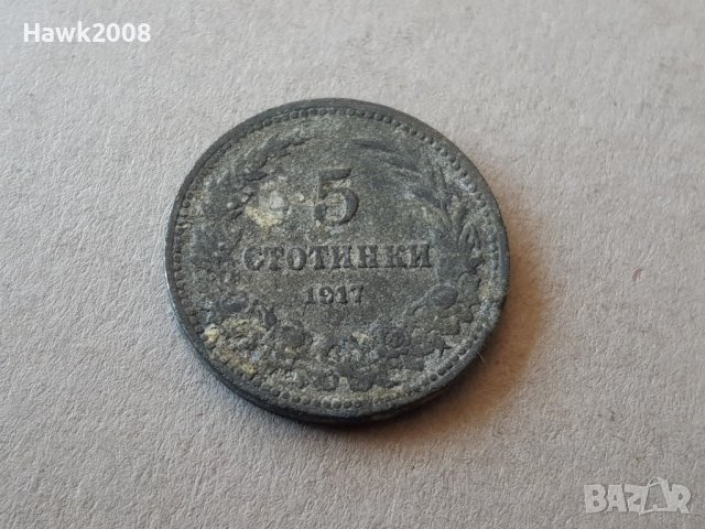 5 стотинки 1917 година БЪЛГАРИЯ монета цинк -10, снимка 1 - Нумизматика и бонистика - 38781431